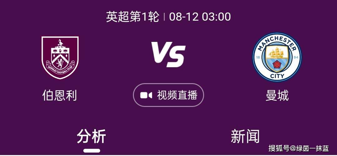 真正的威胁实际上来自于拜仁，他们已经将迈尼昂视作明夏的首要引援目标。